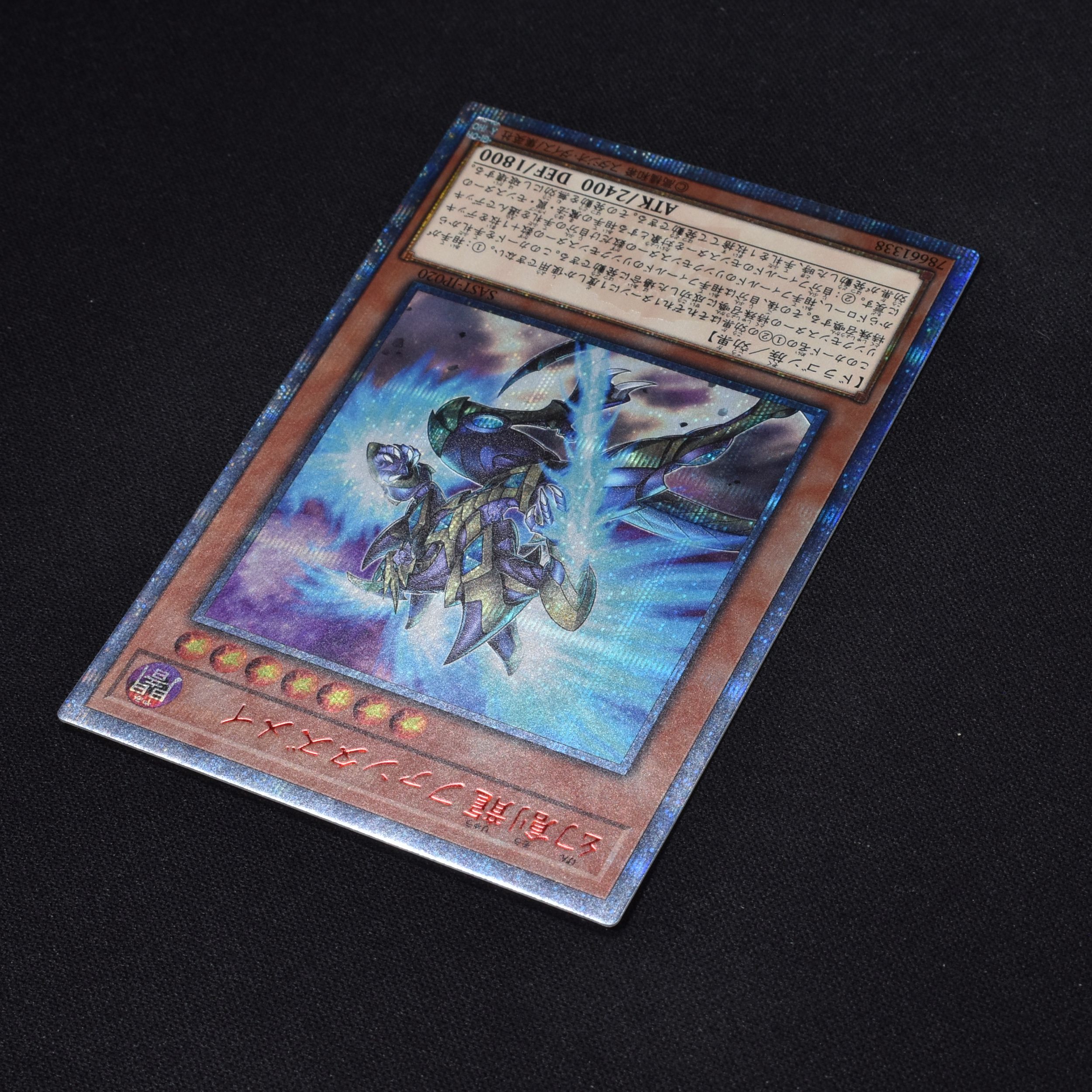 遊戯王 PSA9 完美品 20thシークレット 幻創龍ファンタズメイ 鑑定品-