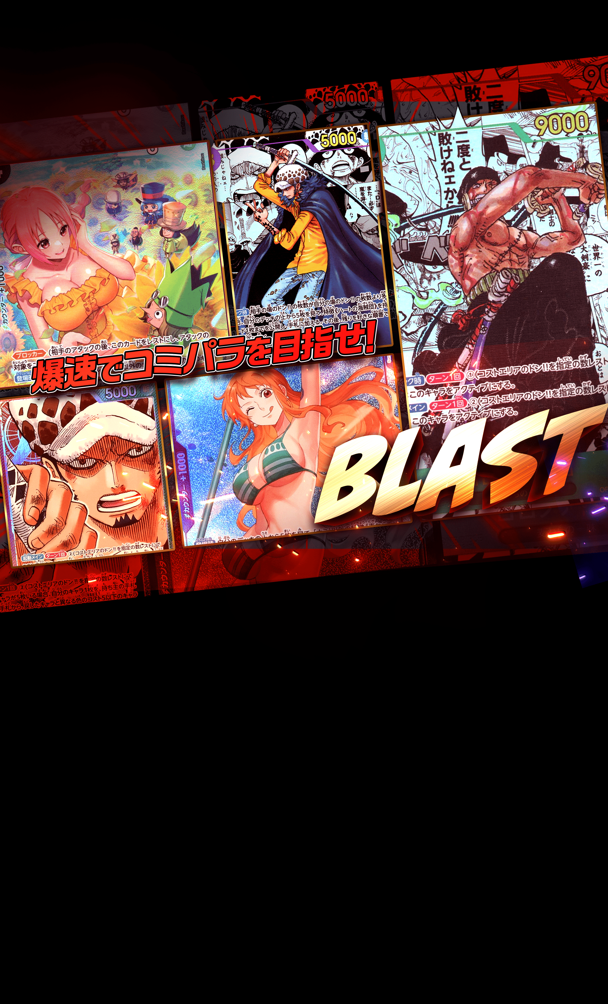 Mystery Pack Blast | Clove Mystery Packs