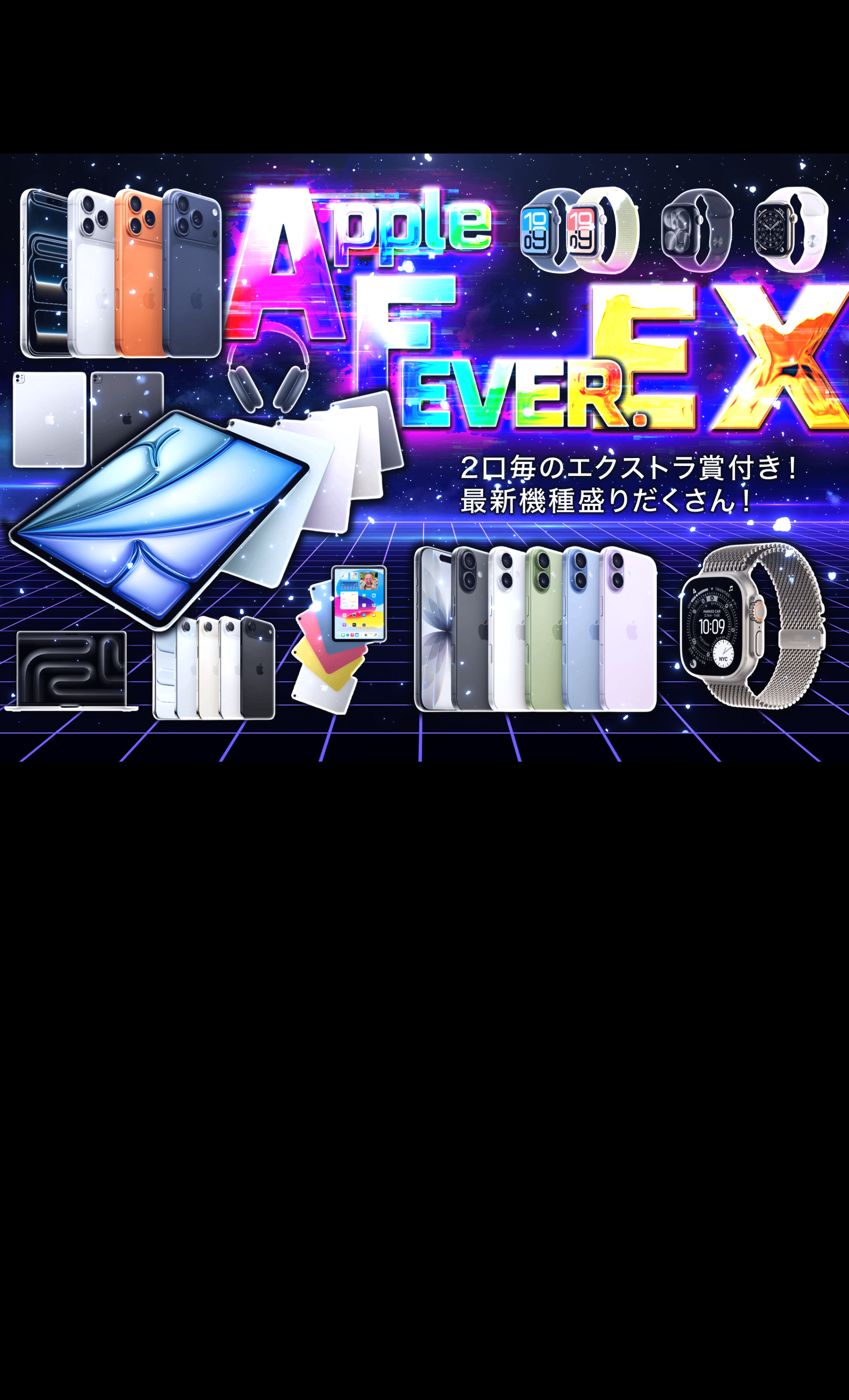 Mystery Pack ホビー：Apple FEVER | Clove Mystery Packs