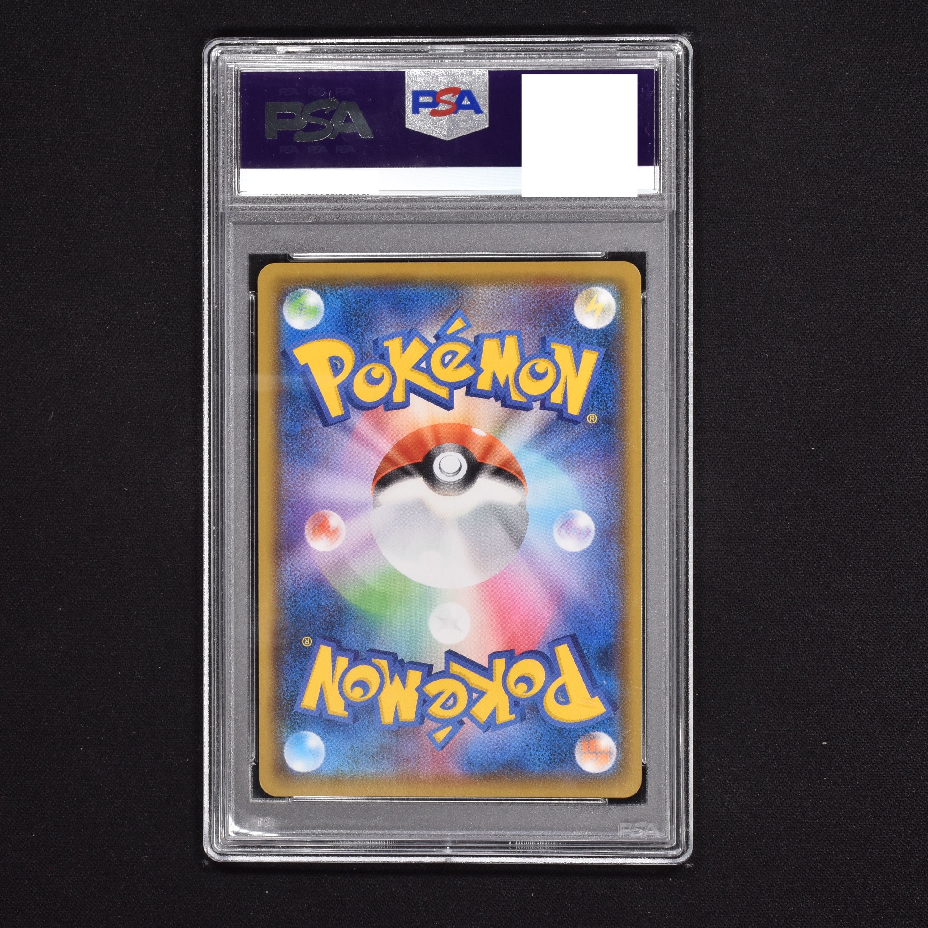 (PSA) レックウザ アメイジングレア販売中！ | ポケモンカード通販の ...