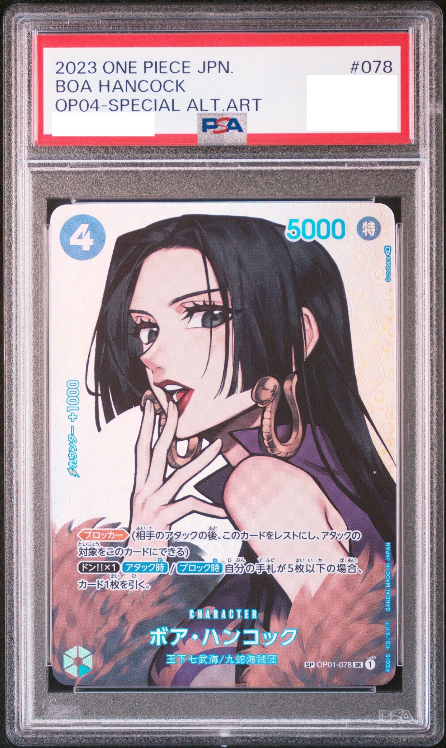 オリパ 豪華ラインナップ PSA10確定 | Cloveオリパ