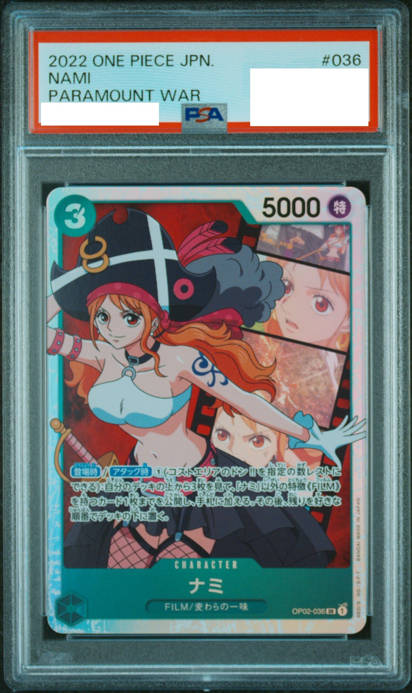 オリパ 極上至福 PSA10確定 | Cloveオリパ