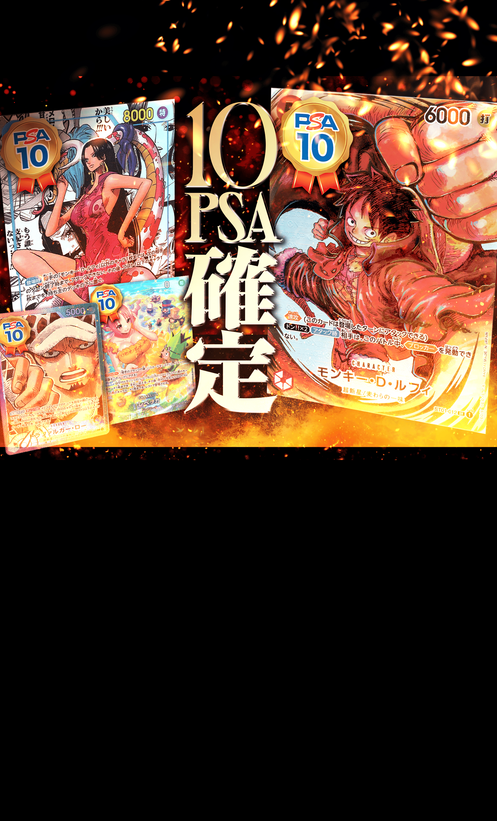 Mystery Pack PSA10確定 | Clove Mystery Packs