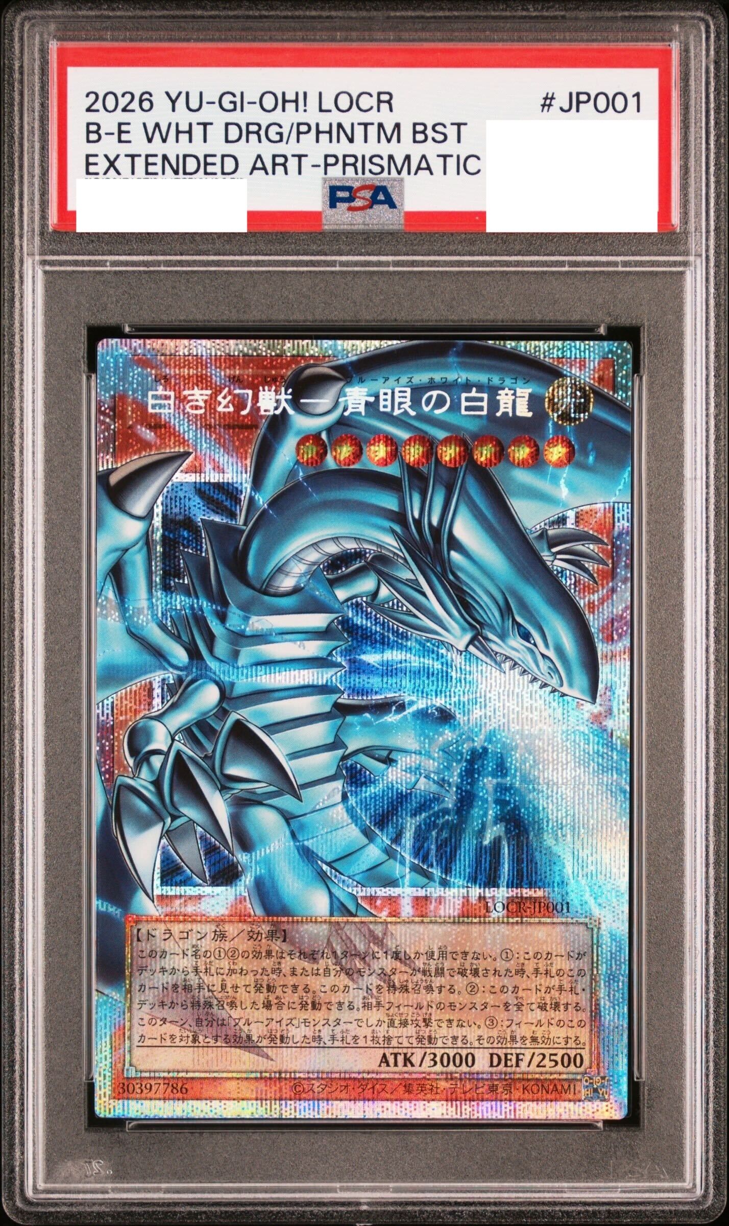 Mystery Pack 6/4販売分 【遊戯王319激熱チャレンジ!!】 | Clove