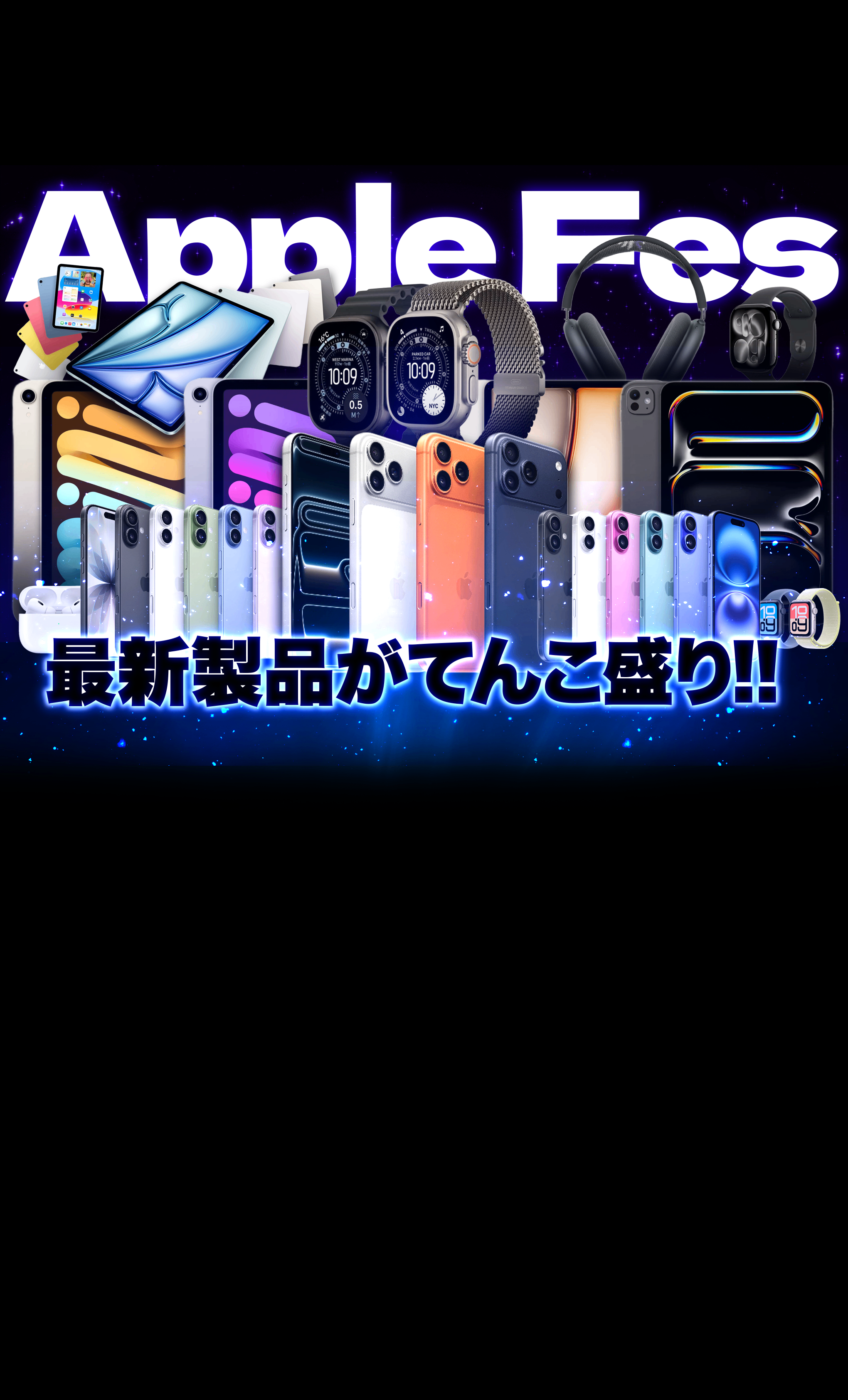 Mystery Pack ホビー：AppleFes | Clove Mystery Packs