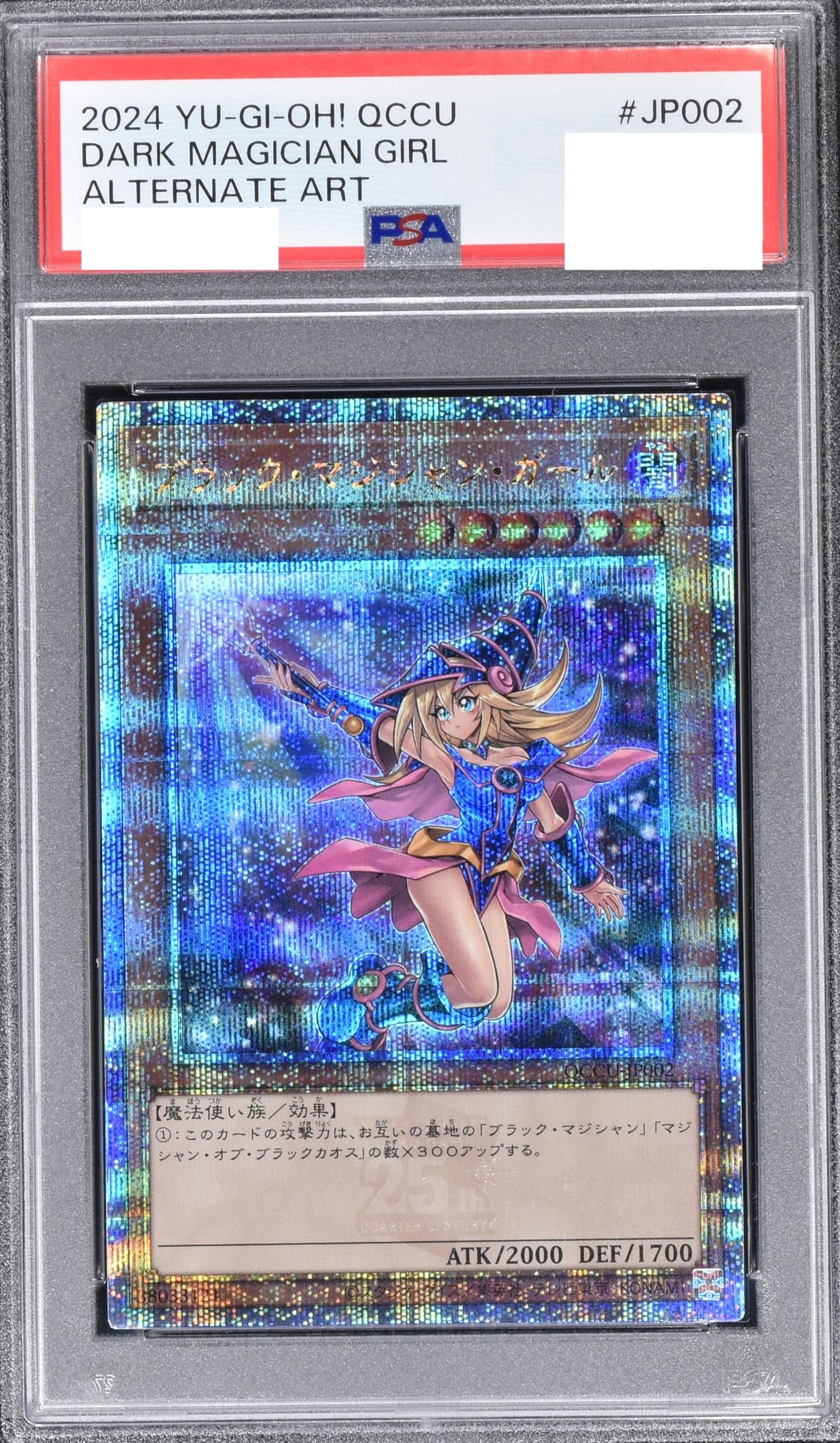 遊戯王 - 祭り上げさん専用 レアコレ】QUARTER CENTURY CHRONICLE side:PRIDE 3箱開封！エグ