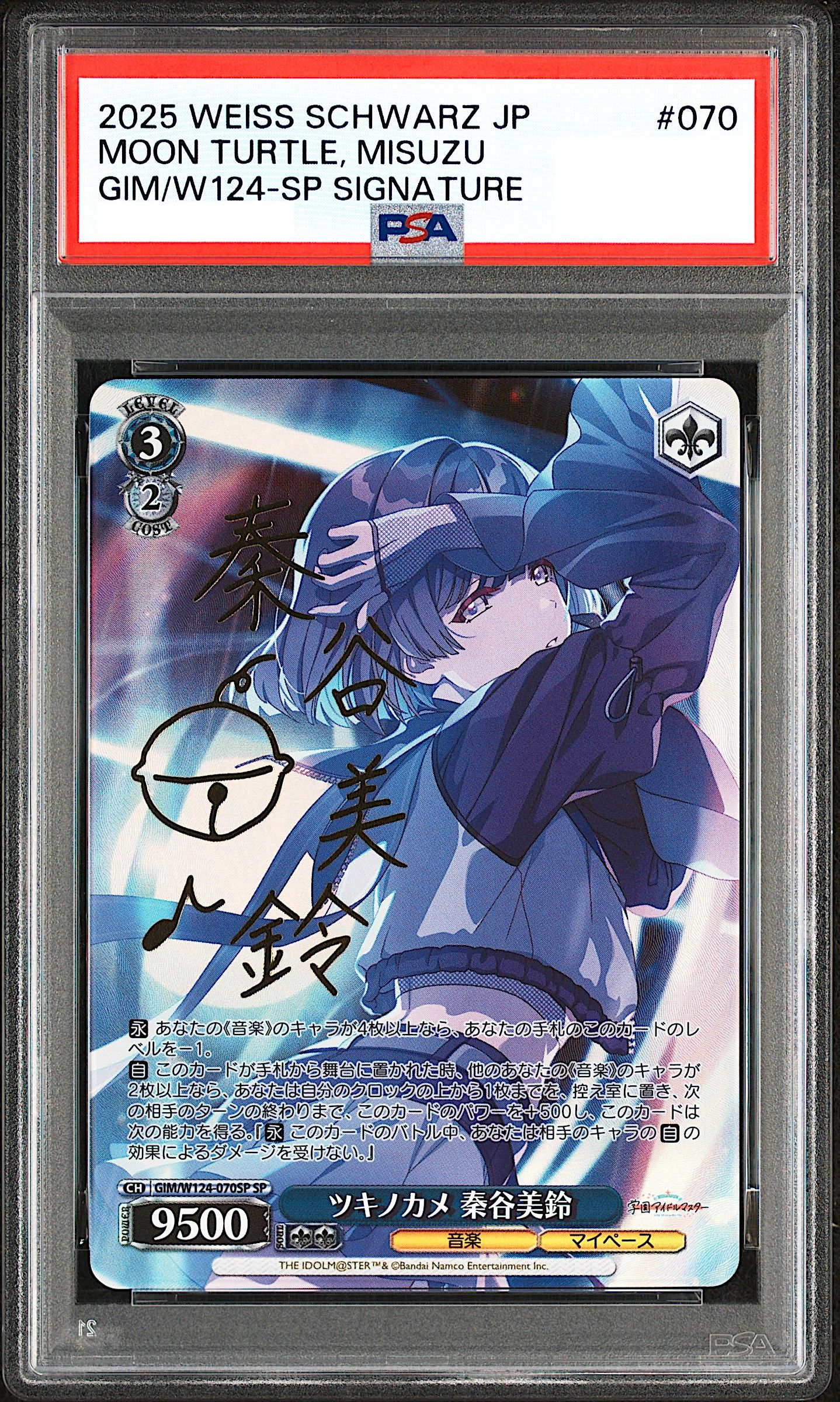 ヴァイスオリパ 4周年記念 PSA10確定 ヴァイス | クローブオリパ