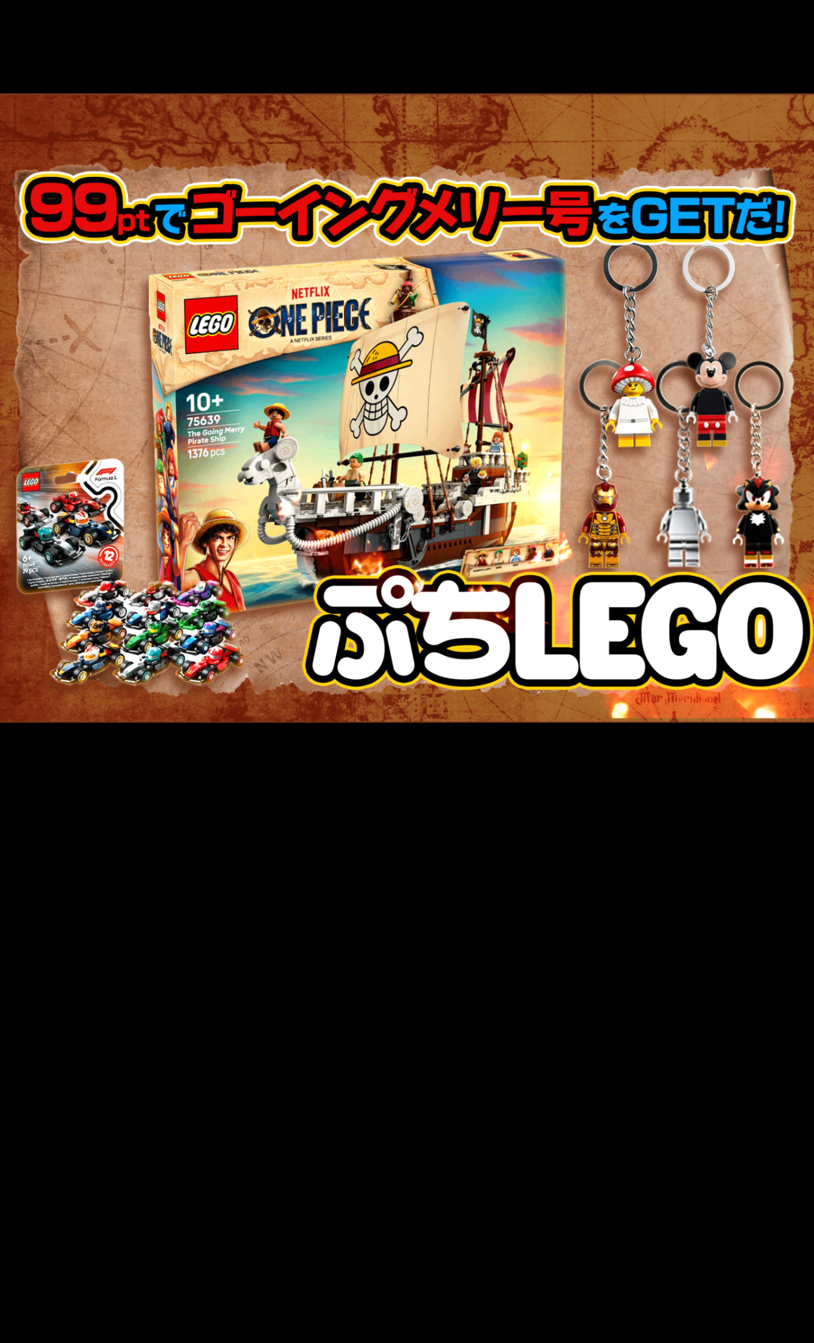 Mystery Pack ホビー：ぷちLEGO | Clove Mystery Packs