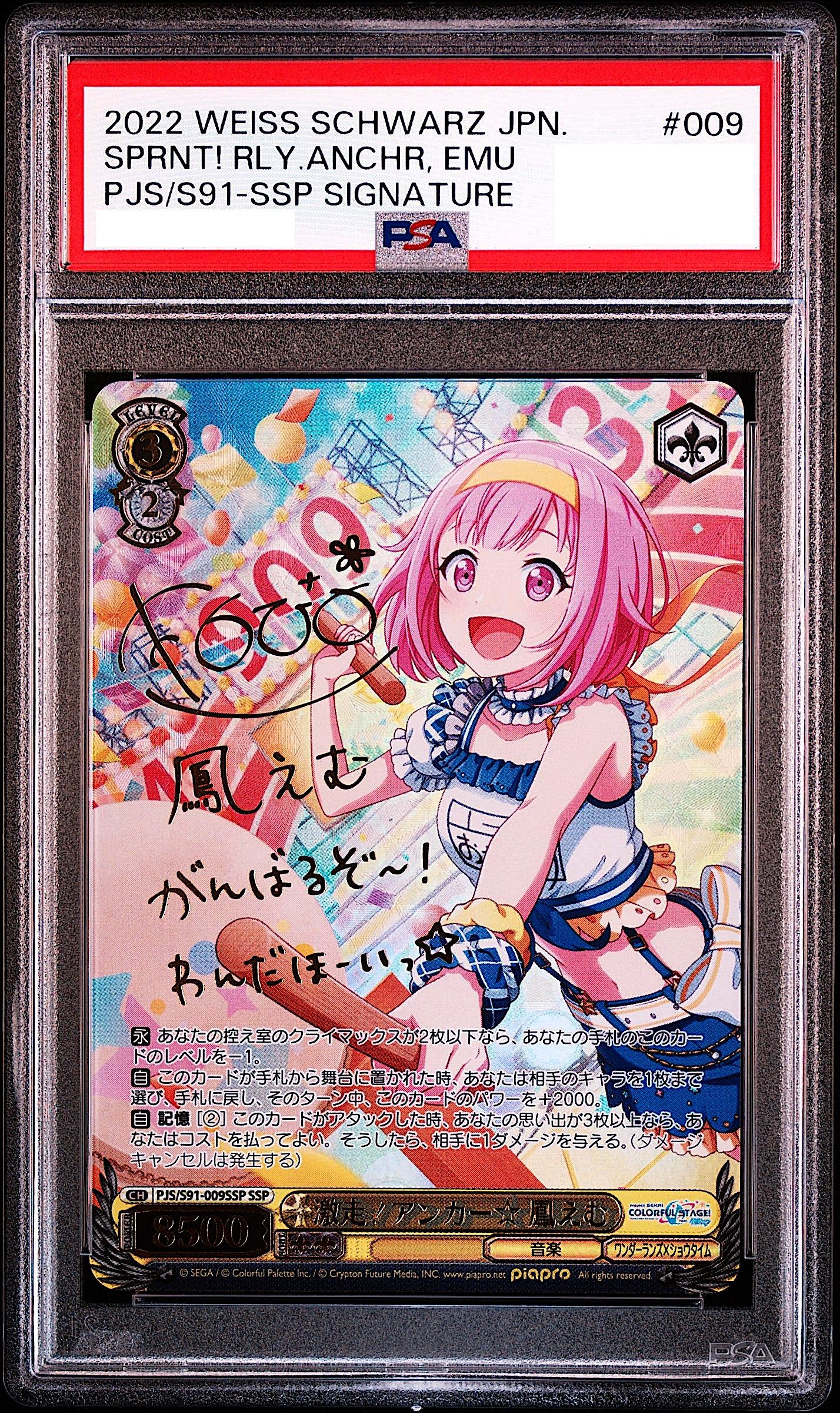 ヴァイスオリパ 4周年記念 PSA10確定 | クローブオリパ