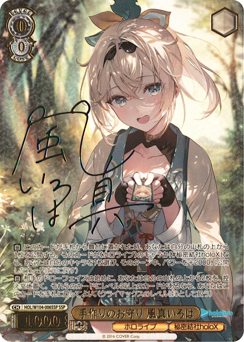 ヴァイスオリパ 4周年記念 PSA10確定 | クローブオリパ