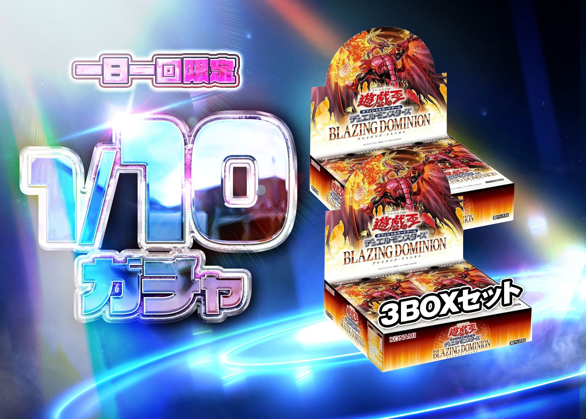 波紋精霊　リプル　UR psa10 ディバイドバトル2ndセッション　ファイナル 波紋精霊 リプル UR psa10 ディバイドバトル2ndセッション ファイナル