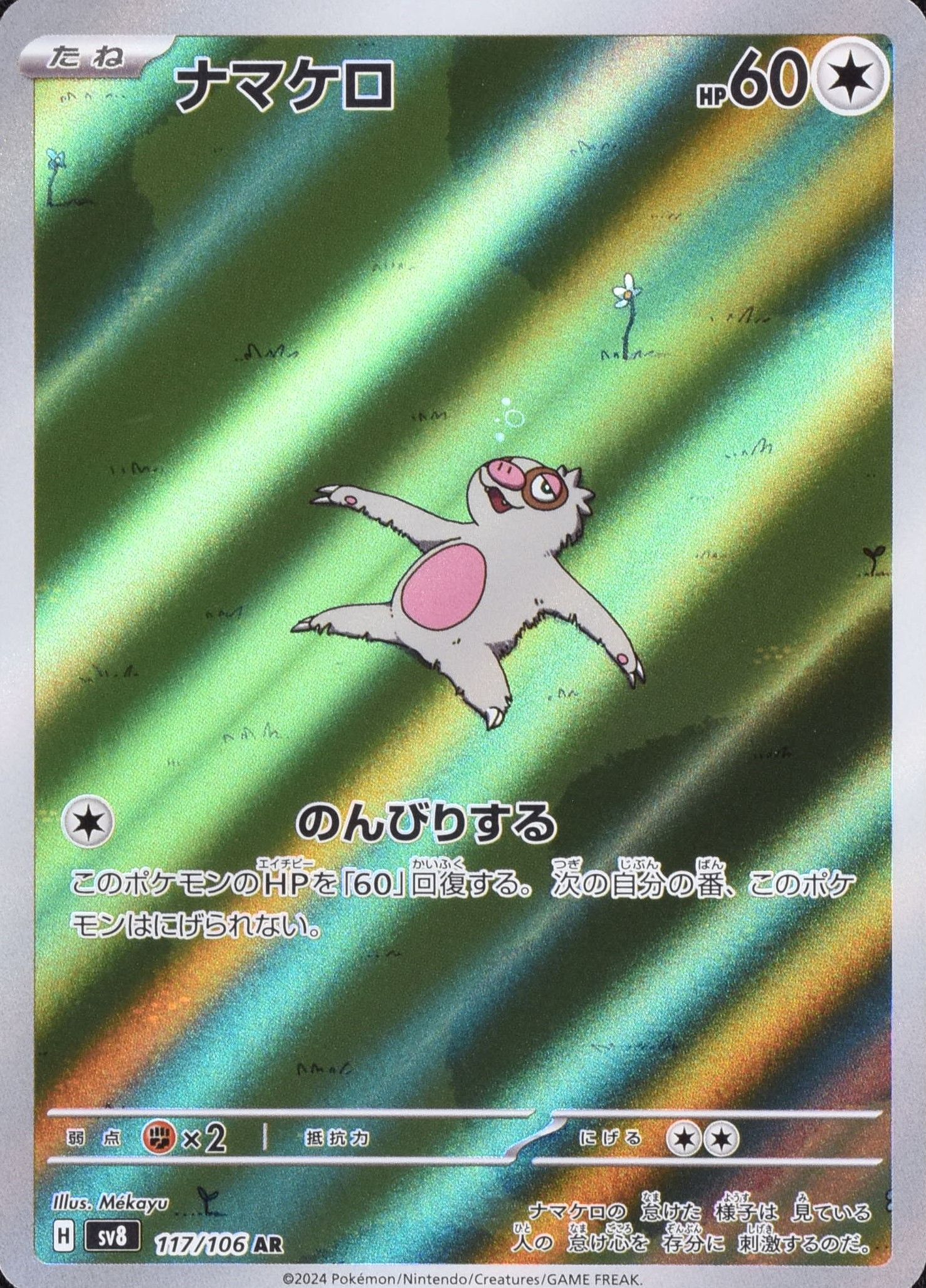 【特別セール品】 デッキコードから検索 - iggQLH-1RbNE6-HnnQNn | Cloveストア カードファイト!! ヴァンガード