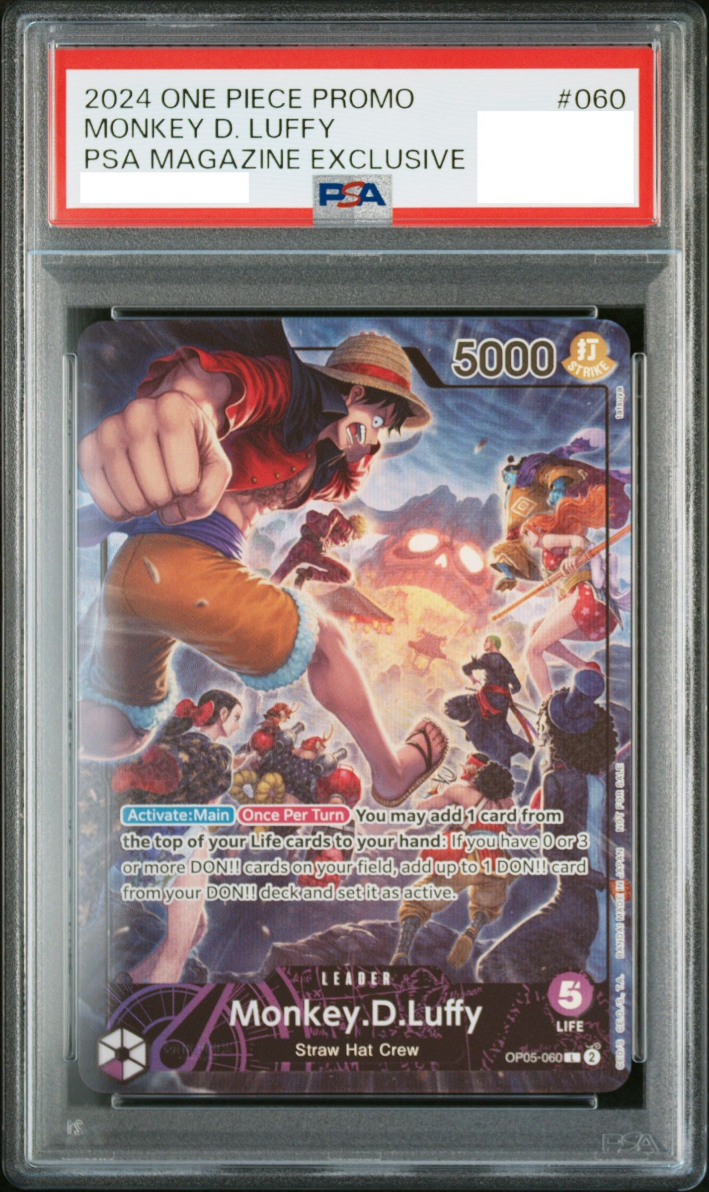 ワンピオリパ 五老星降臨 PSA10確定 | Cloveオリパ