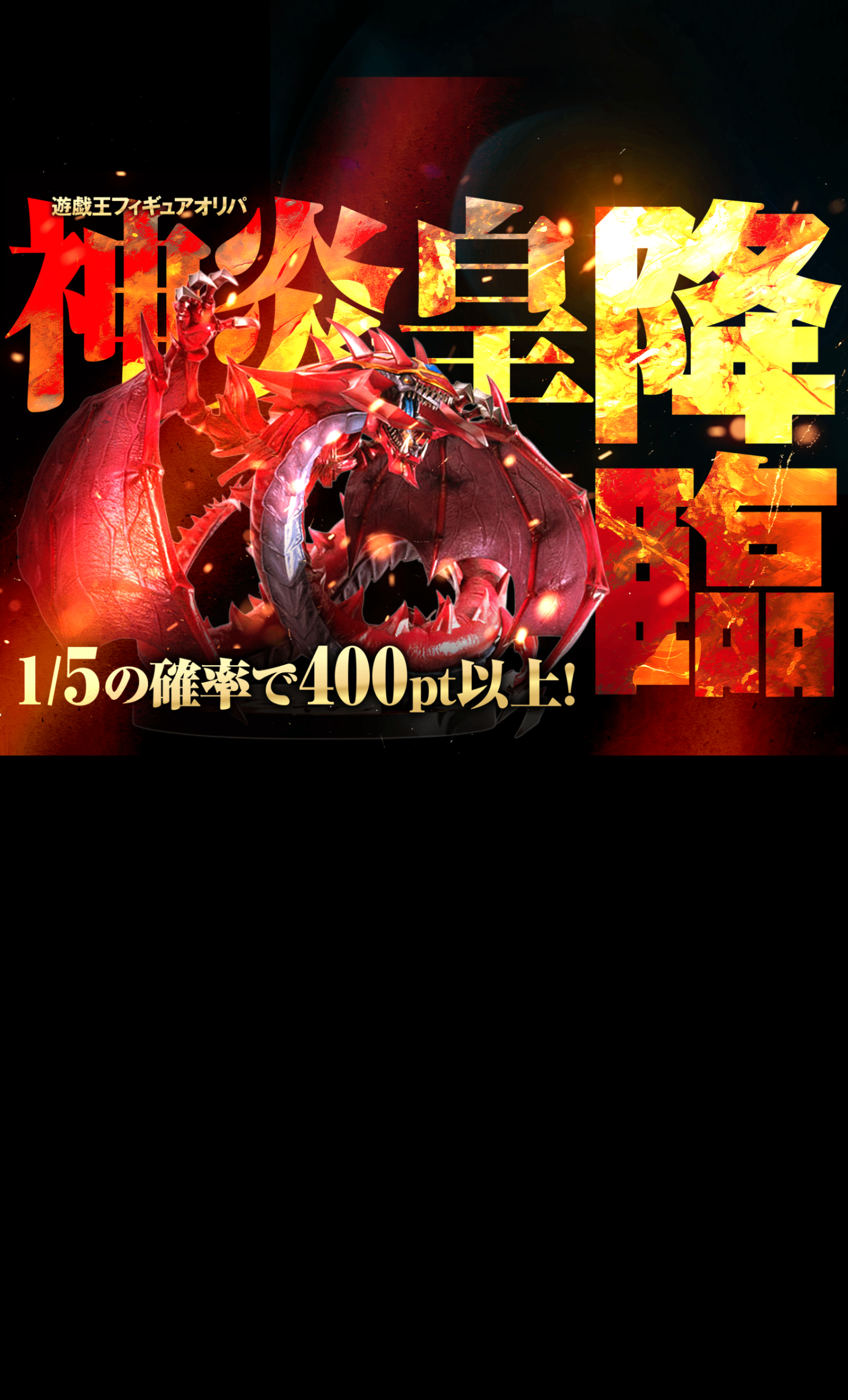 Mystery Pack フィギュア：遊戯王 ウリア | Clove Mystery Packs