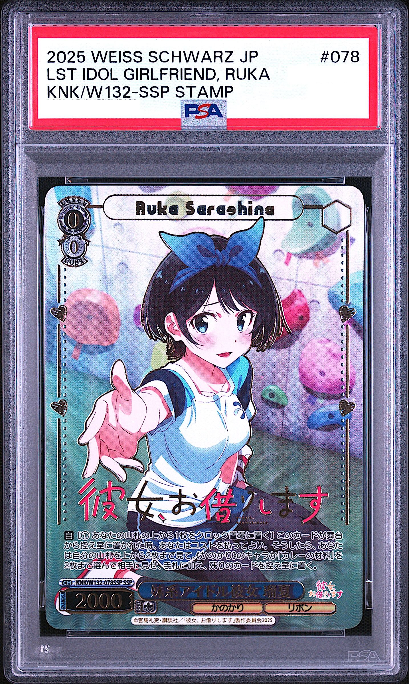 Weiβ Schwarz Mystery Pack 4周年記念 PSA10確定 | Clove Mystery Pack