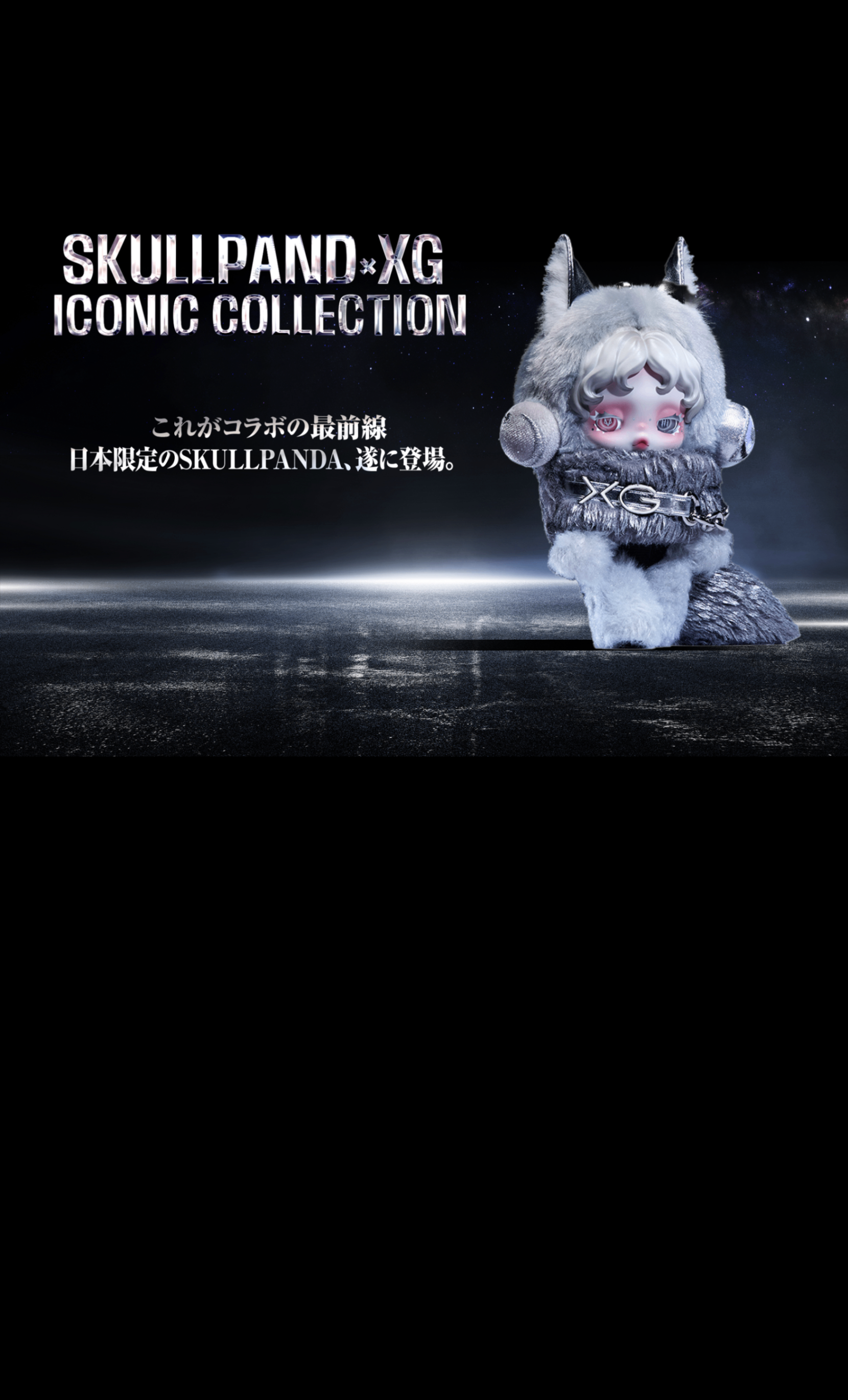 Mystery Pack SKULLPAND×XG ペンダント(未販売/ストック) | Clove Mystery Packs