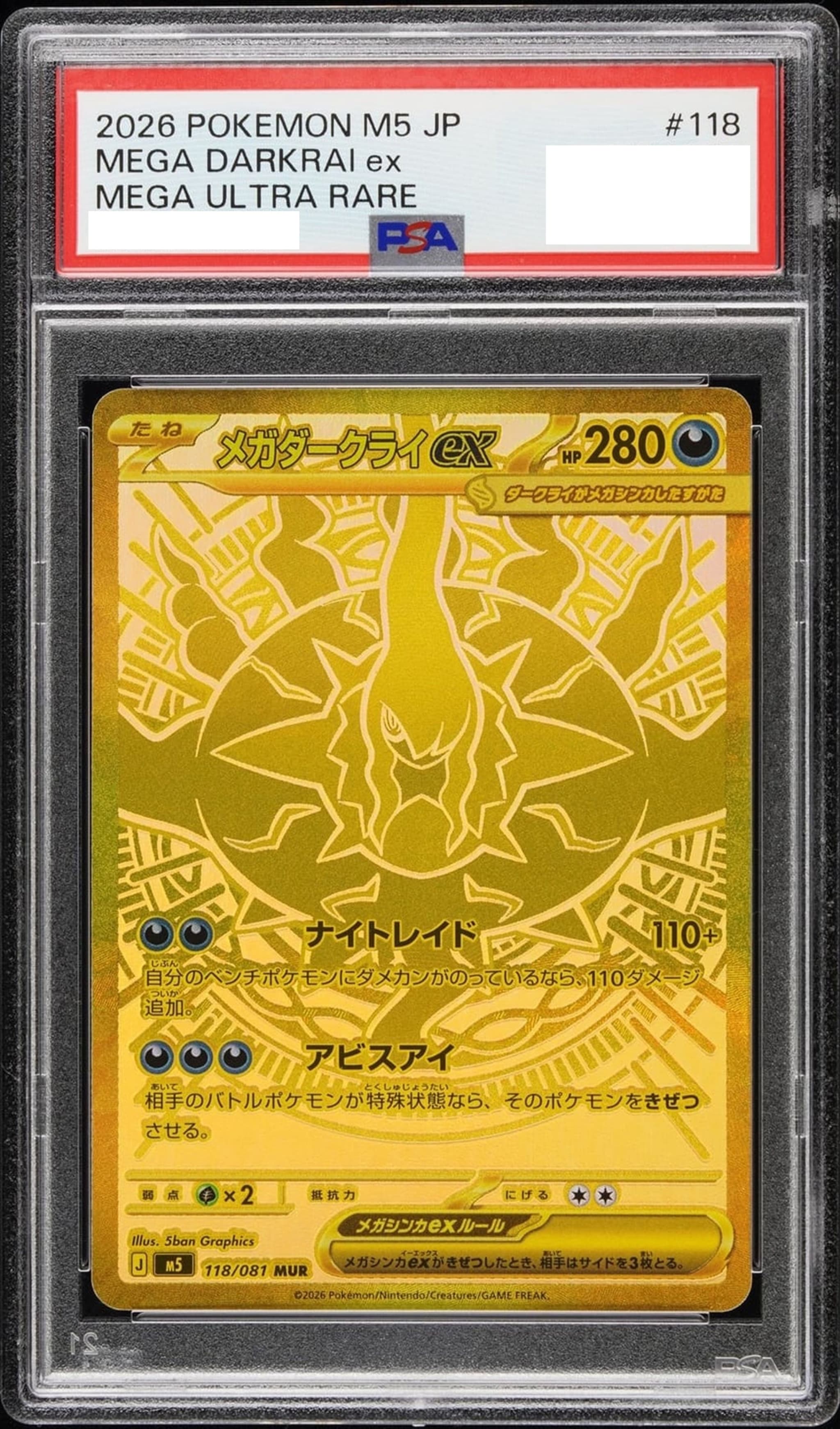 Pokémon Mystery Pack メガに挑め PSA10確定 | Clove Mystery Pack