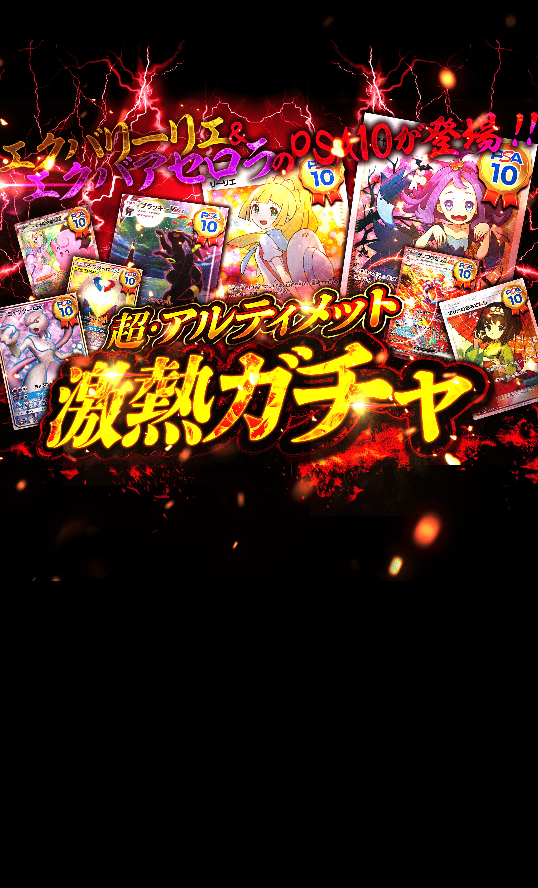 Mystery…