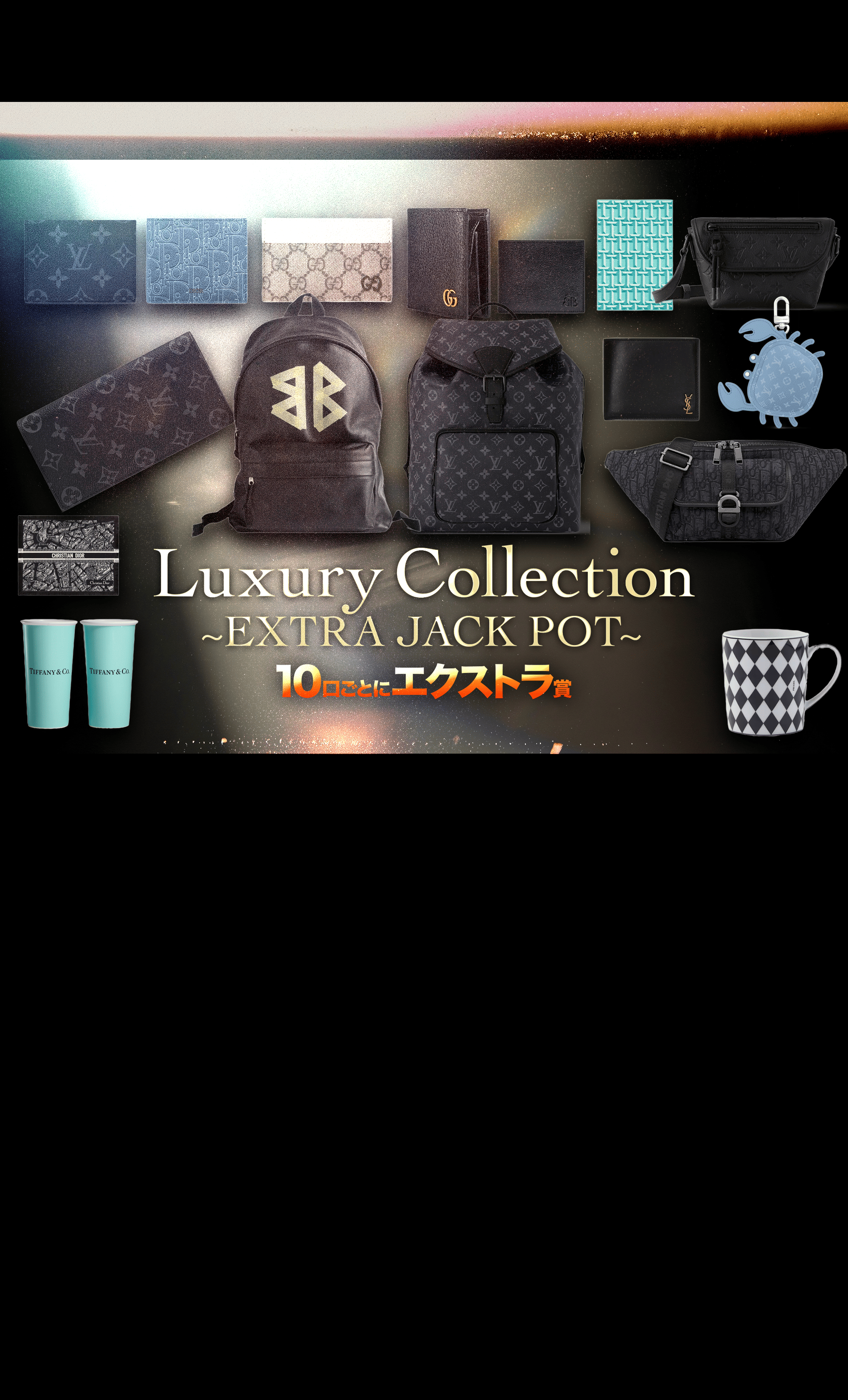 Mystery Pack ホビー：Luxury Collection~EXTRA JACK POT~ brand | Clove Mystery Packs
