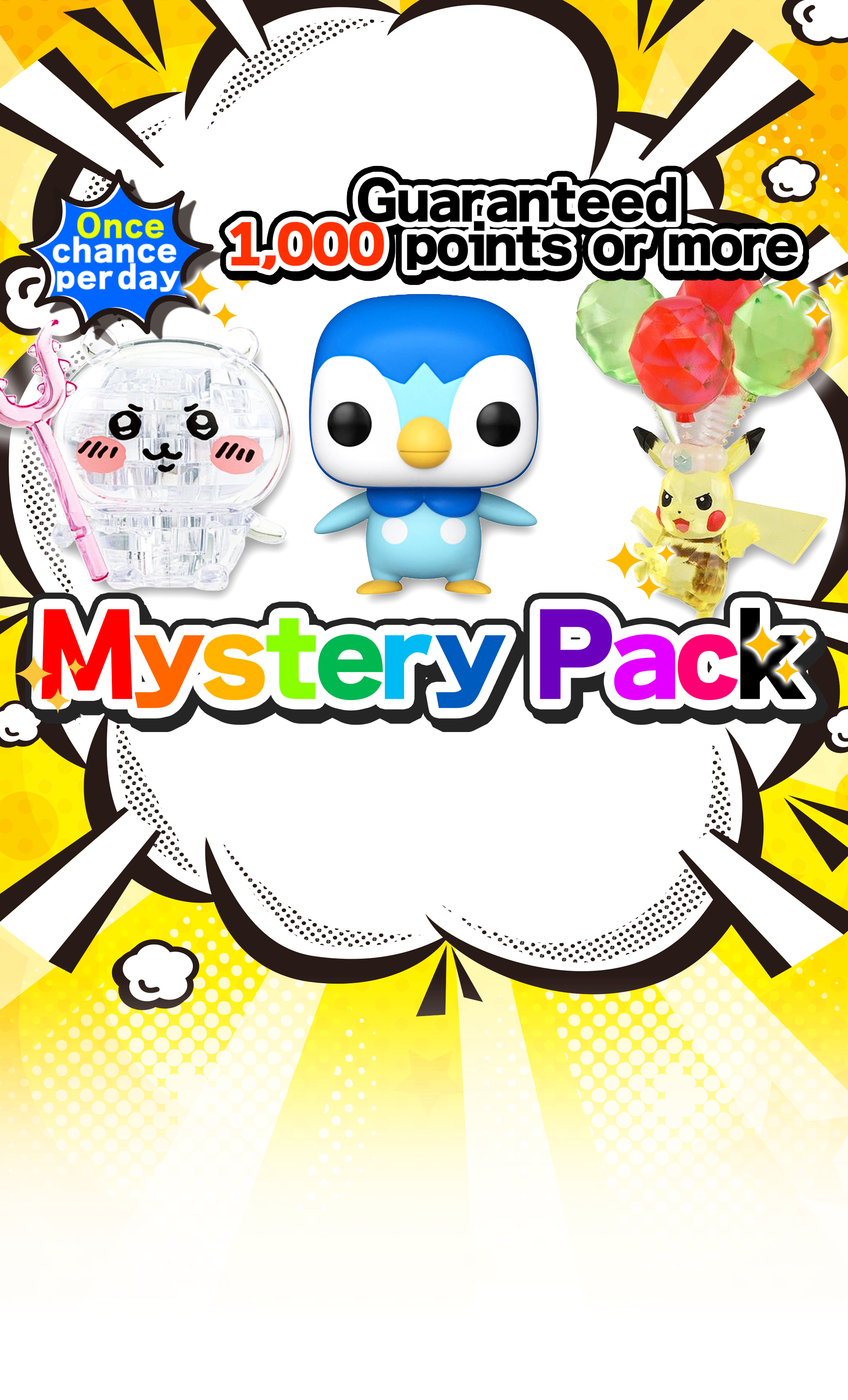 Mystery Pack デイリー (フィギュア) | Clove Mystery Packs