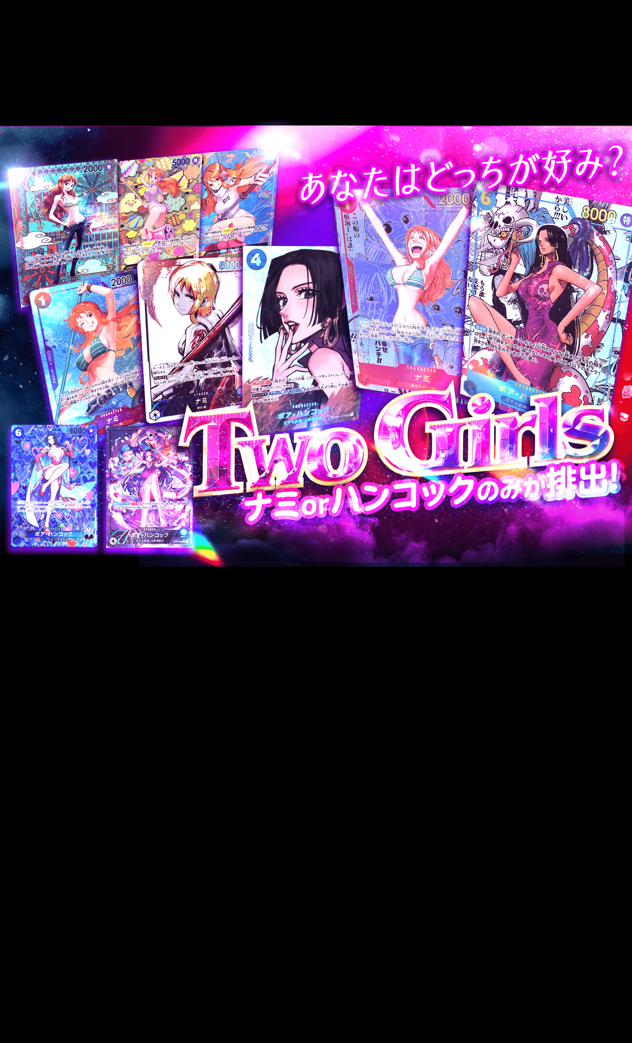 Mystery Pack Two Girls | Clove Mystery Packs