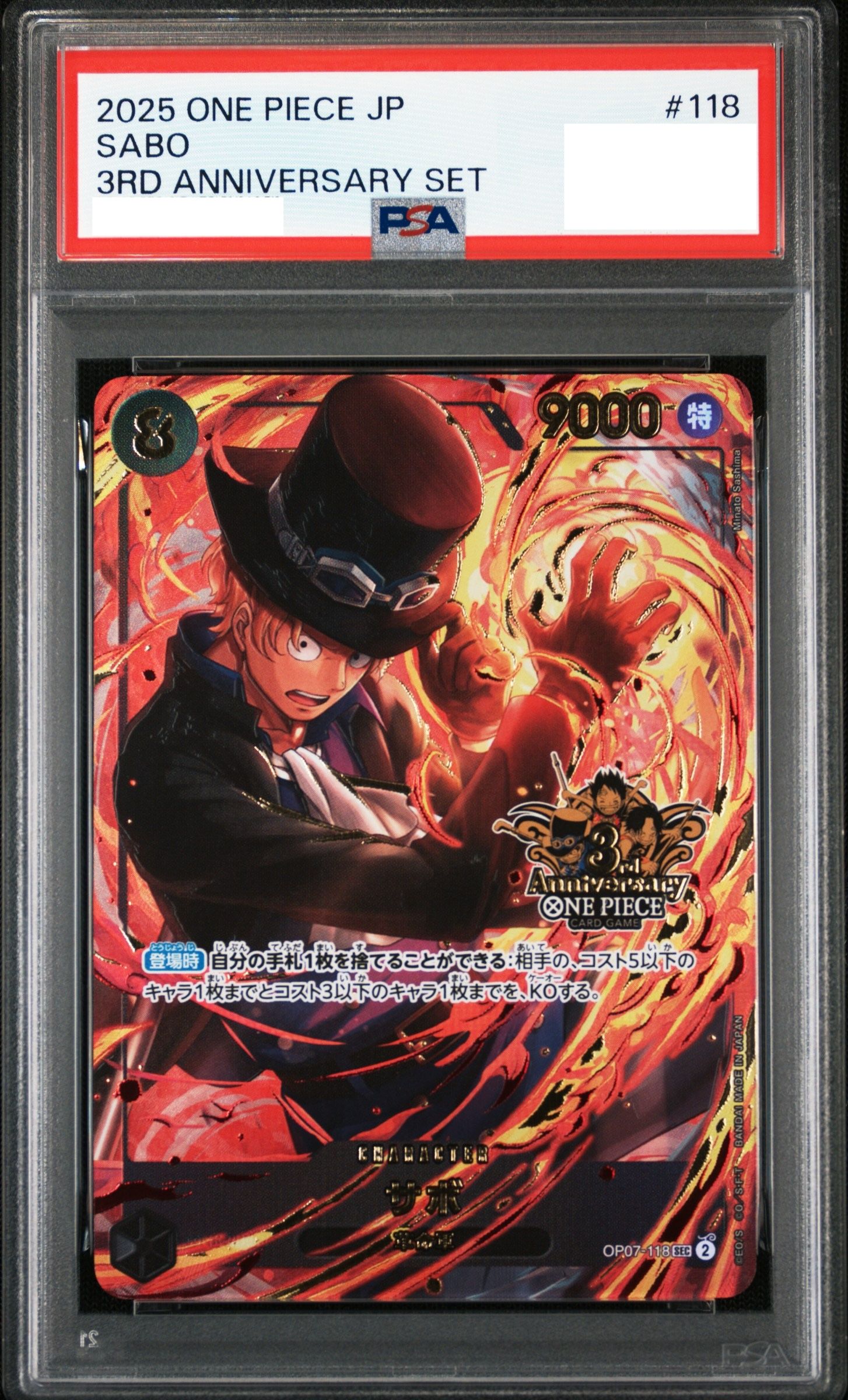 Mystery Pack フルスロットルPSA10確定 | Clove Mystery Pack
