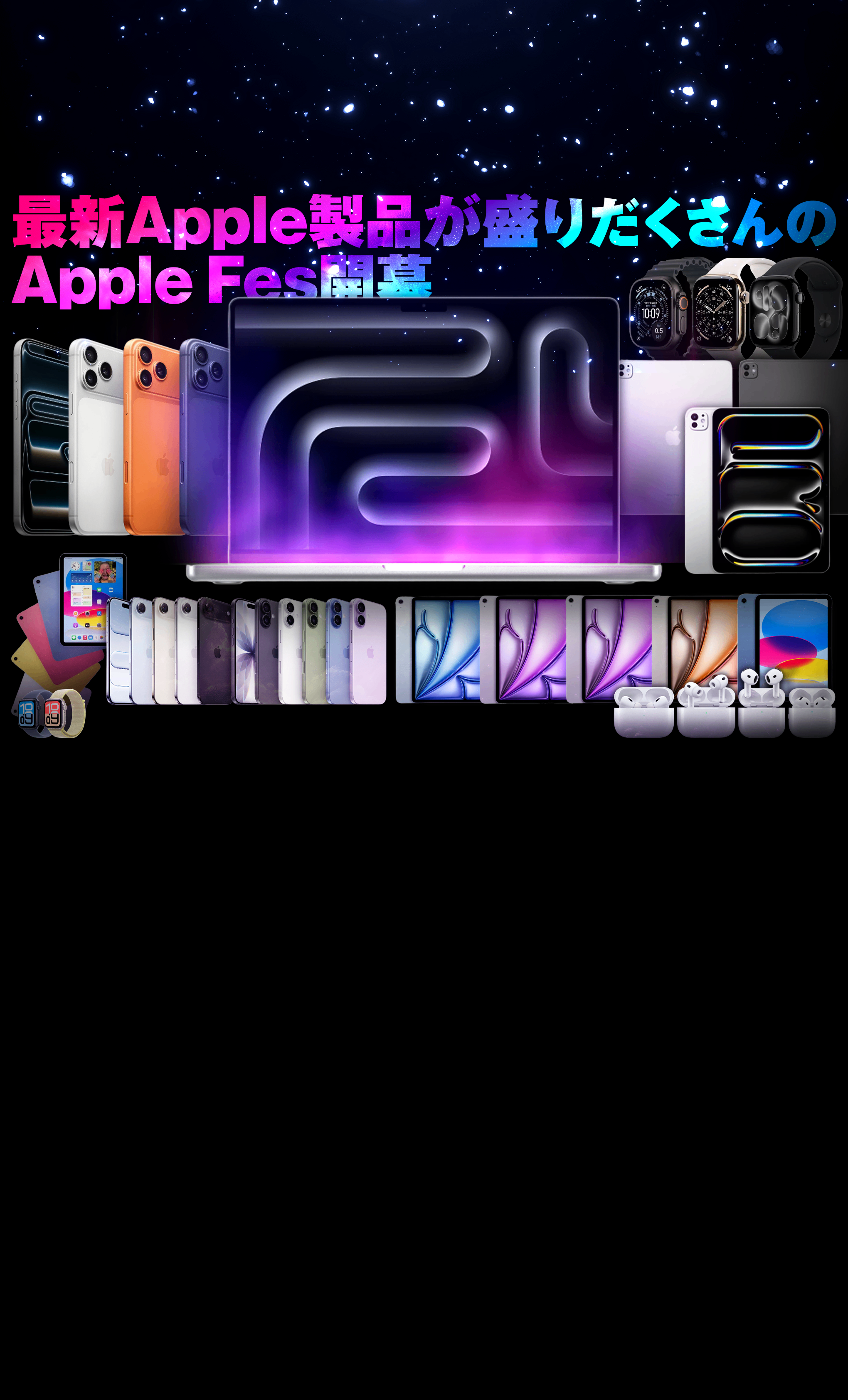 Mystery Pack ホビー： Apple Fes | Clove Mystery Packs