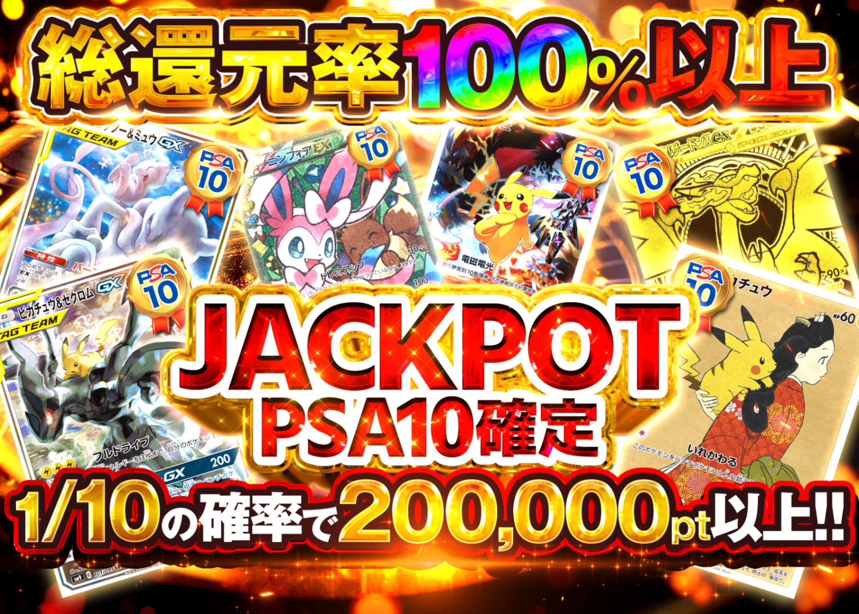 簒奪の絶傑・オクトリスと戦車・オルオーンのpsa10 オリパ double get PSA10確定 (親) (確認中) | Cloveオリパ