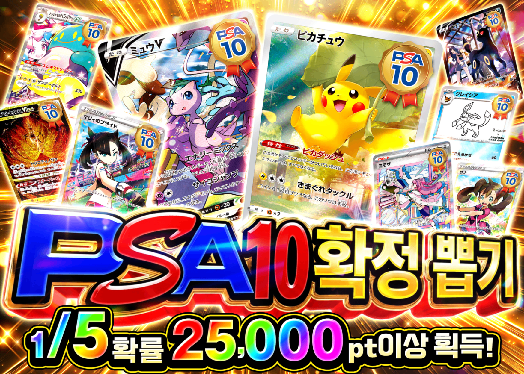 戦場を駆けるレン SP PSA10 ちっこくて可愛い レン PR+ PSA10 楽天市場