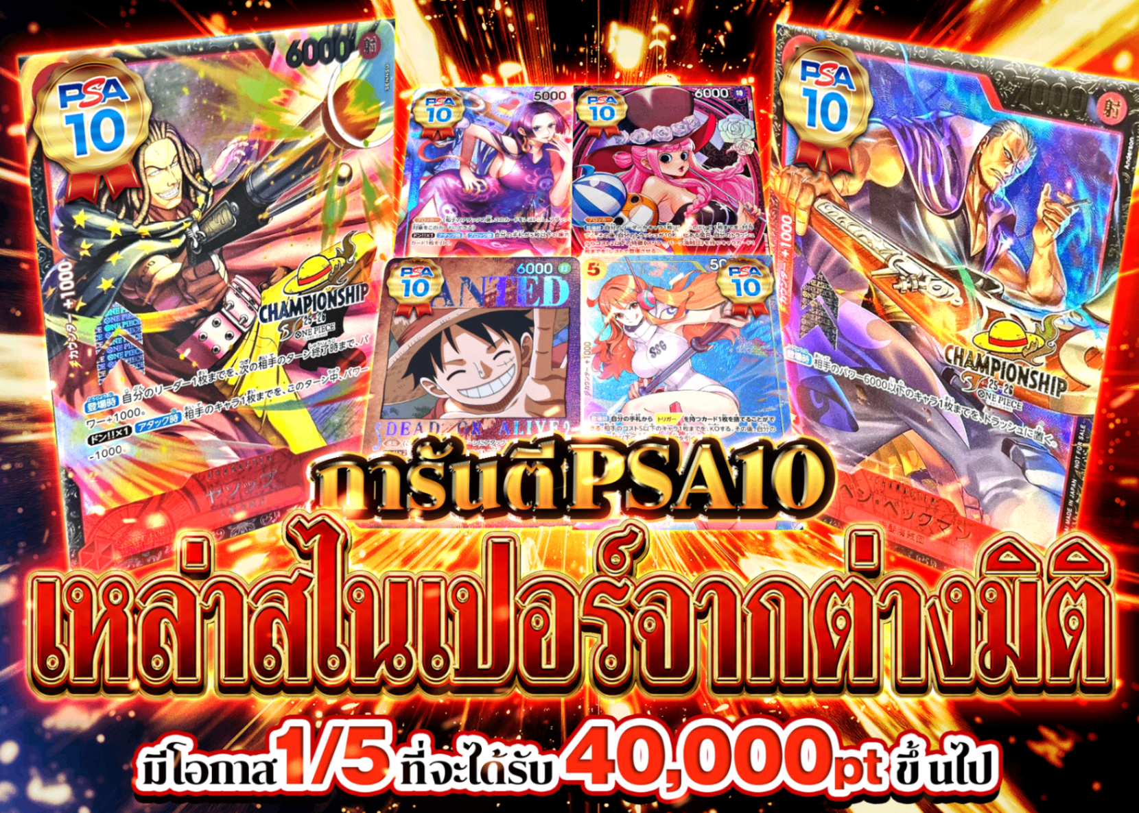 Mystery Pack 異次元の狙撃手達 PSA10確定 | Clove Mystery Pack