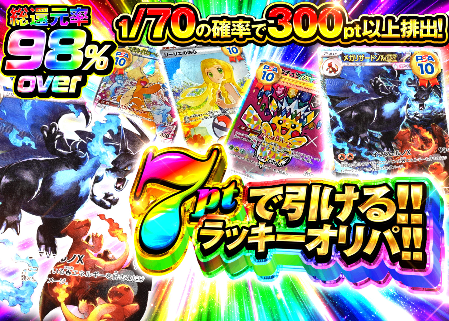 ポケモンウィークリー ゴンベ オーロラ レア ホロ ゴンベ：シルバー