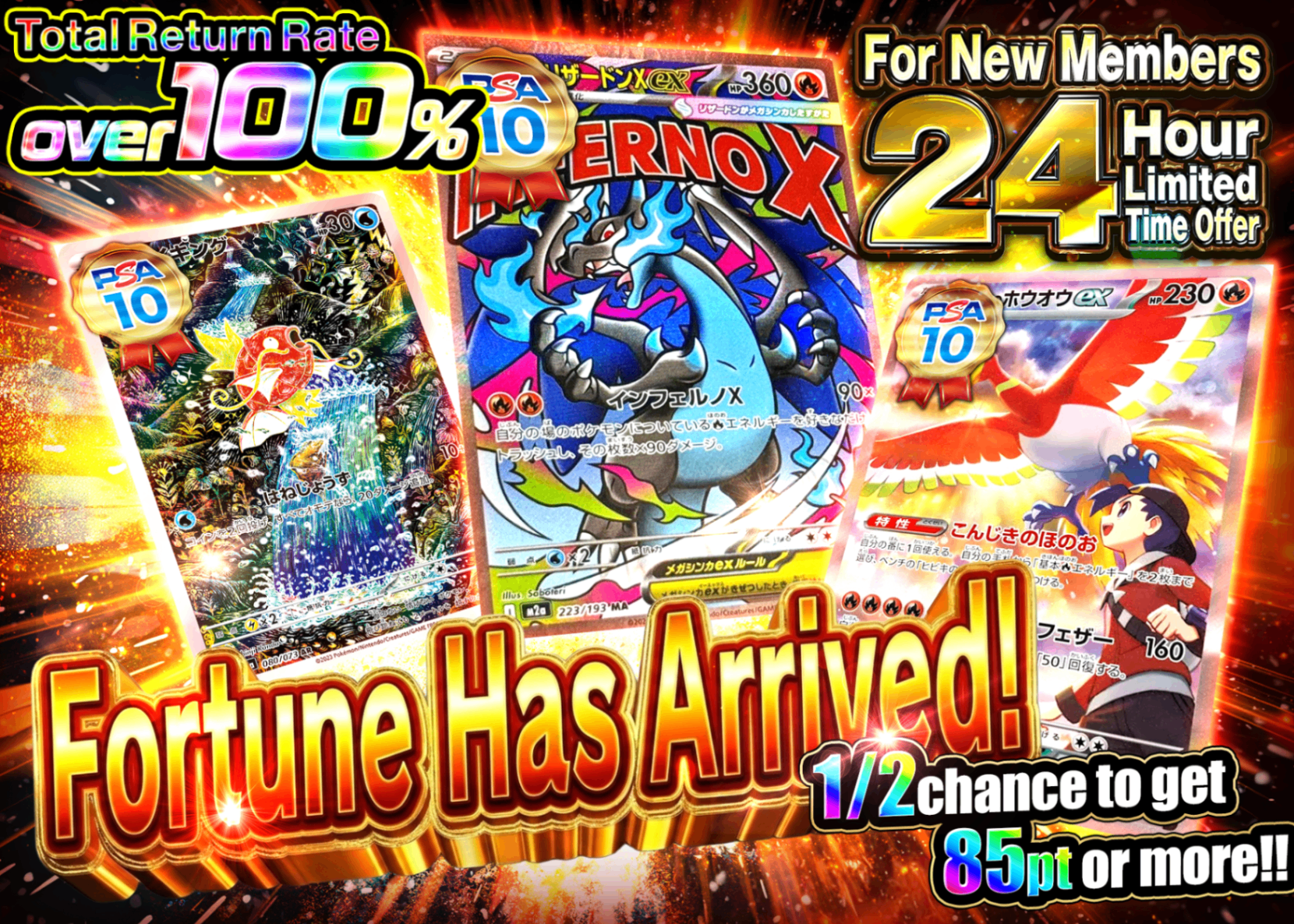 ポケカオリパ 新規 ラッキーチャンス | クローブオリパ