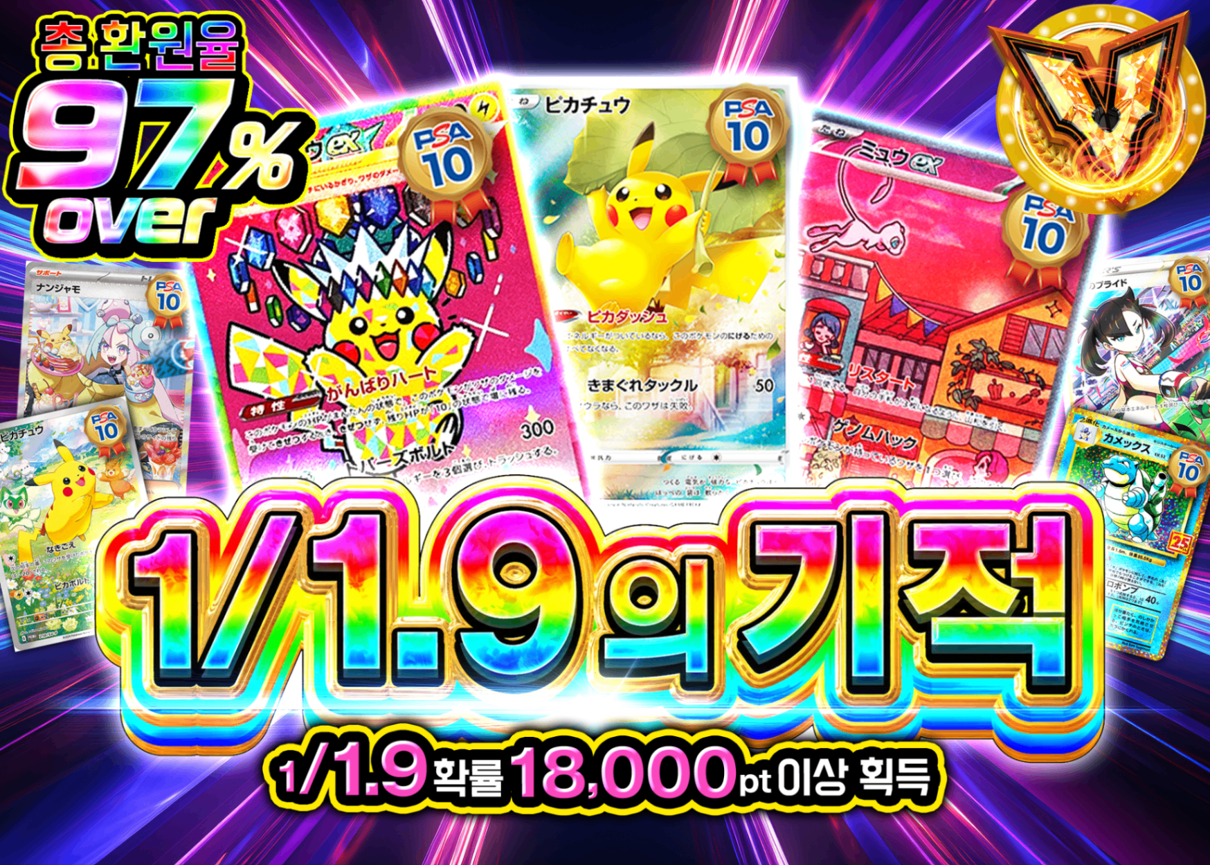 ドゥーパの貴重な一桁の号です。5号から37号まで（32.36抜けあり） ポケカオリパ 1/1.9の奇跡 | クローブオリパ