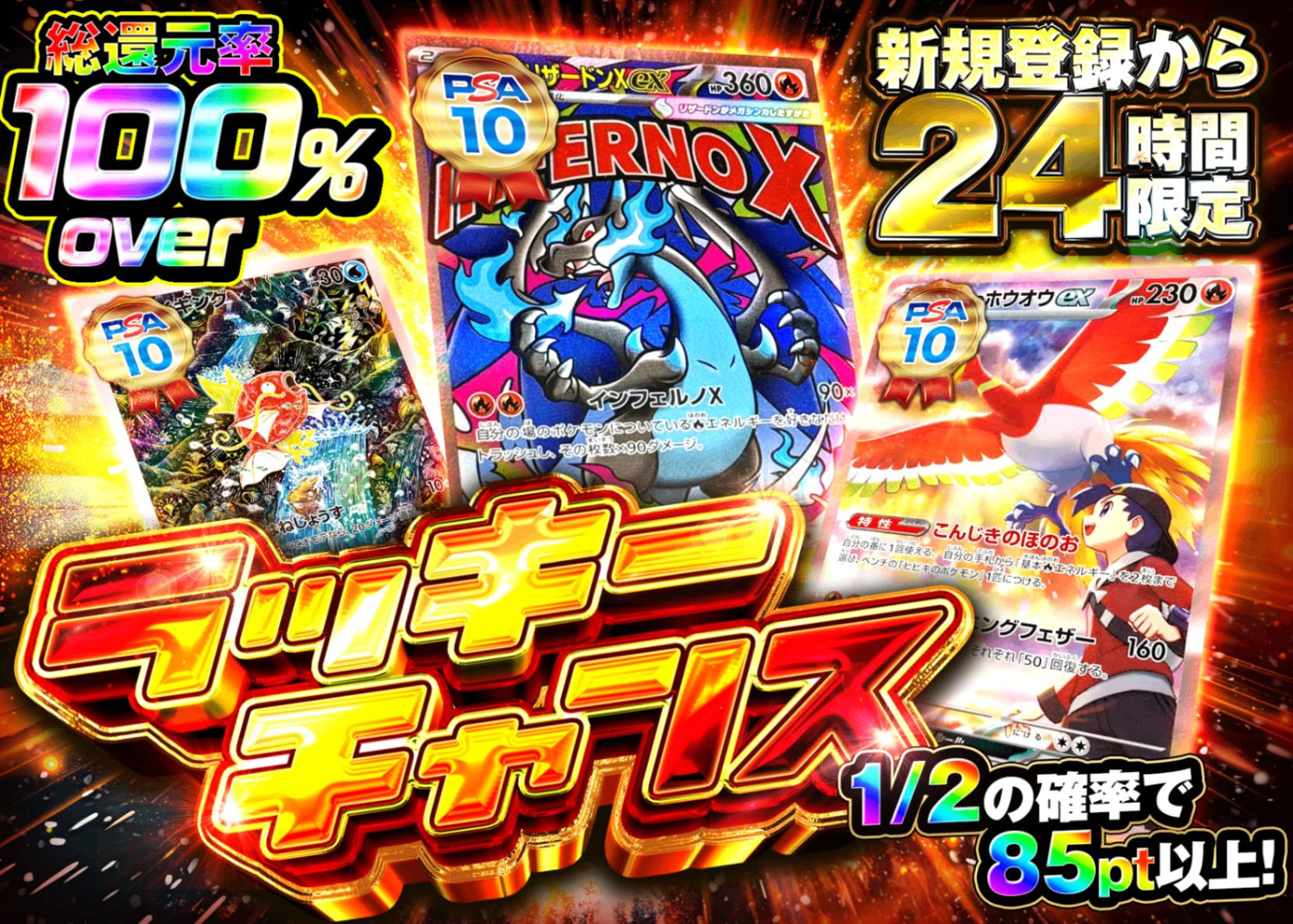 Pokémon Mystery Pack 新規 ラッキーチャンス | Clove Mystery Pack