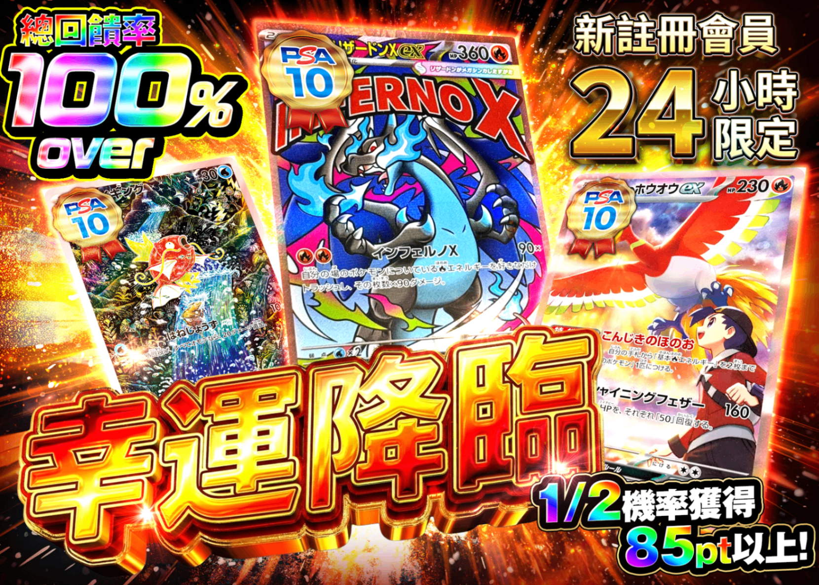 ポケカオリパ 新規 ラッキーチャンス | クローブオリパ