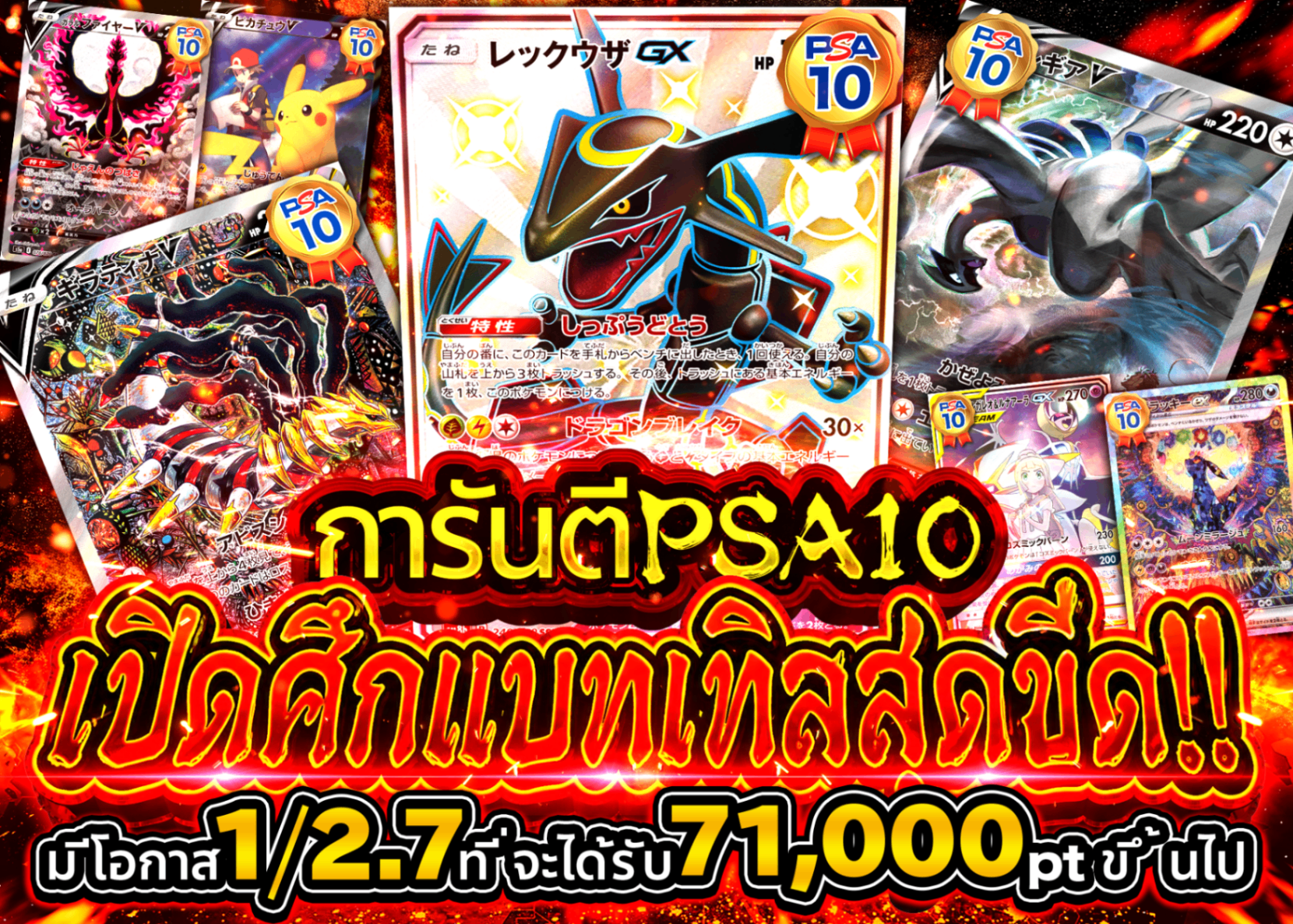 オリパ PSA10確定 極限バトル開幕 | クローブオリパ