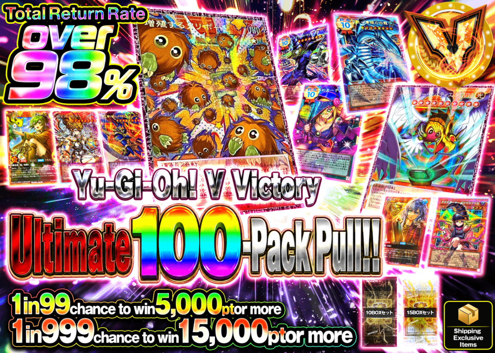 【高レート統一】Vスタン オバクロ×オバリバ デッキ 50枚 オリパ 【遊戯王V(ヴィクトリー)極100連!!】 | クローブオリパ