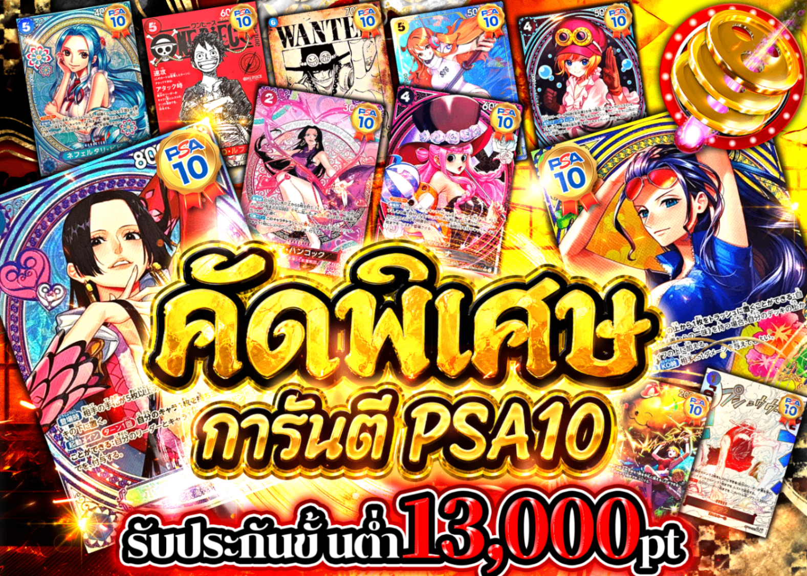 ONE PIECE Mystery Pack 特選PSA10確定 | Clove Mystery Pack