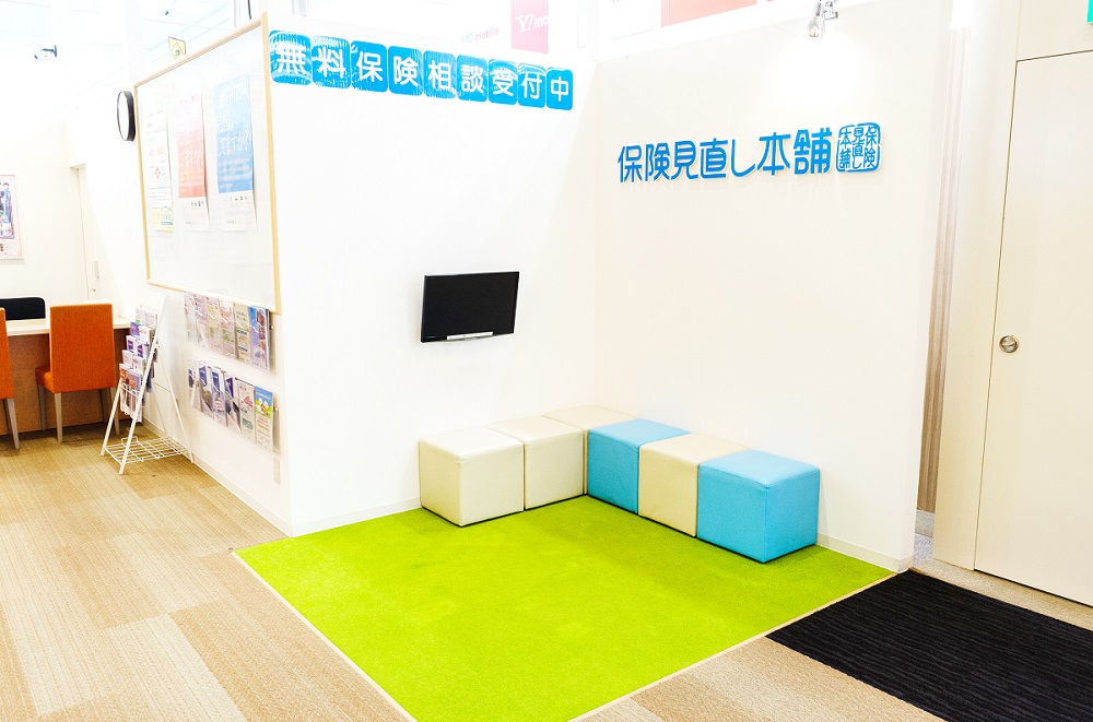 保険見直し本舗_フレスポ稲毛店-5修正.JPG
