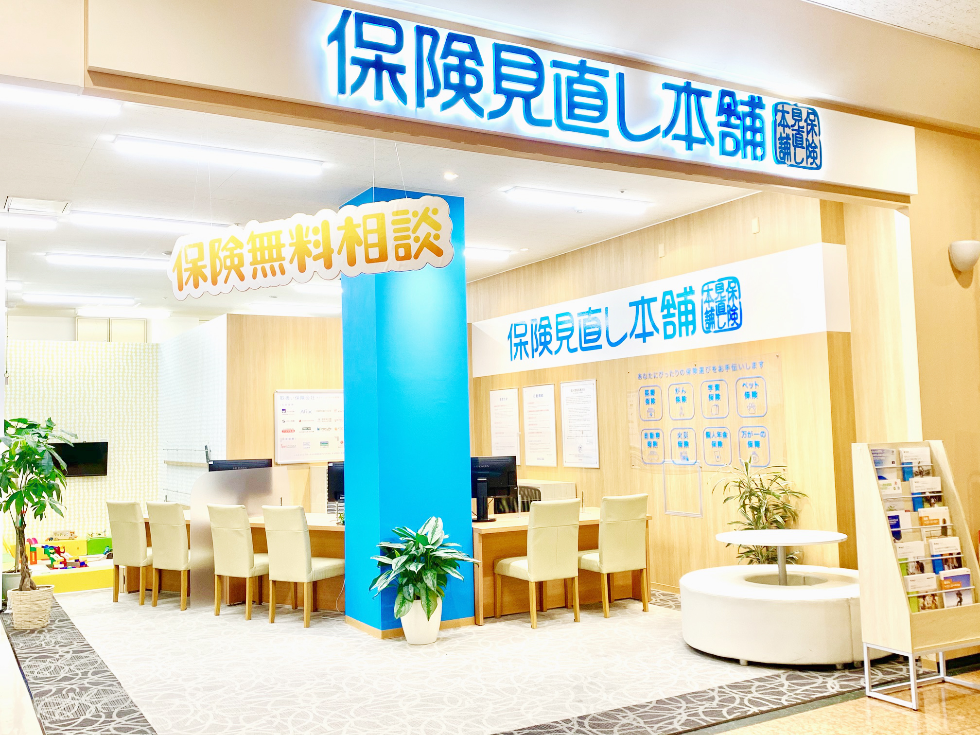 1_名古屋北店店舗全景修正.jpg