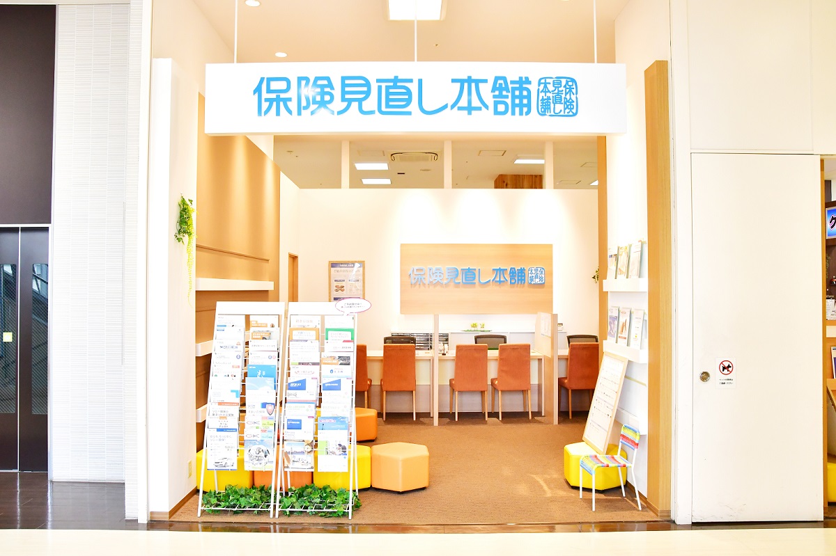 保険見直し本舗越谷ビバモールさいたま新都心-1修正.jpg