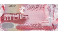 1 Dinar Banknote