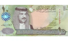10 Dinar Banknote
