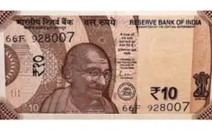 The ₹10 Note