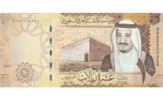 10 SAR Note
