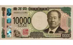 ¥10,000 Banknote