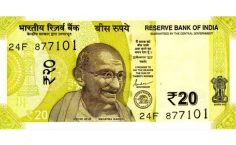 The ₹20 Note