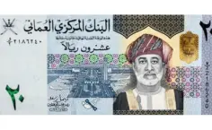 20 Rial Banknote