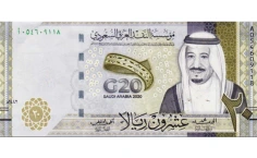 20 SAR Note
