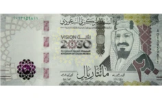 200 SAR Note